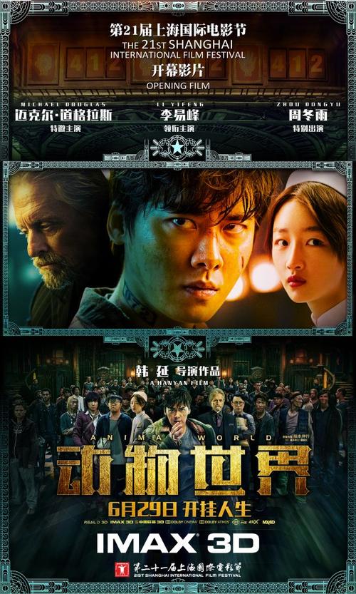 Spring Hill College环境科学学位证书